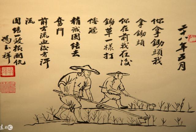 《三命通会》青龙伏形！