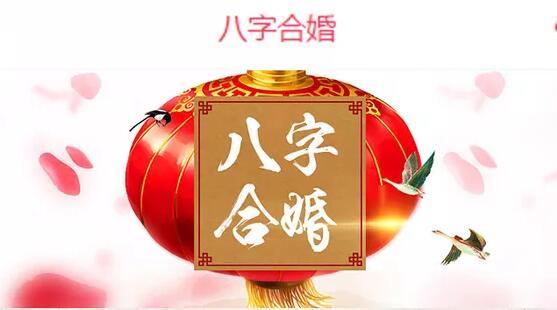 悲催的女命，经历情感坎坷后嫁给大30岁老男人，结果还是离