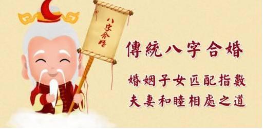 悲催的女命，经历情感坎坷后嫁给大30岁老男人，结果还是离