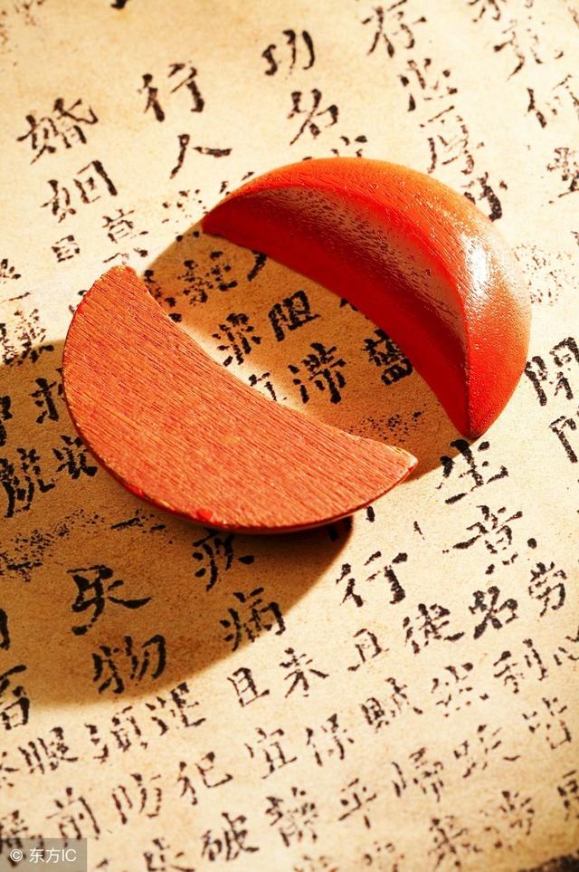 @￥从古到今，到底准不准？用亲身经历告诉你！