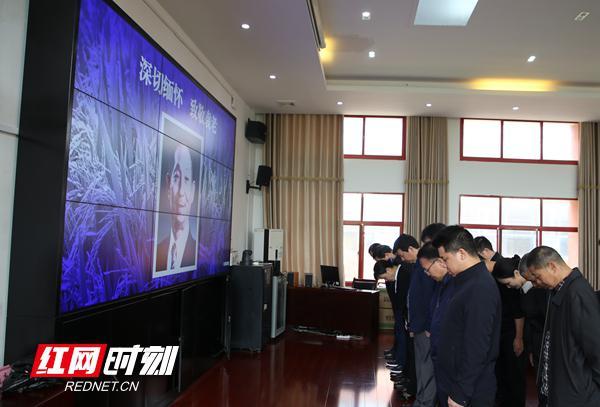 湖南生物机电职院师生深切缅怀袁隆平院士