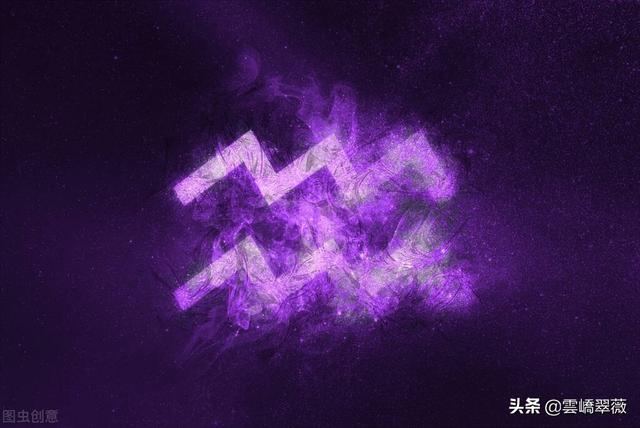 水瓶座出生在我国“生辰卦相”时辰里的性格特点会是怎样呢（四）