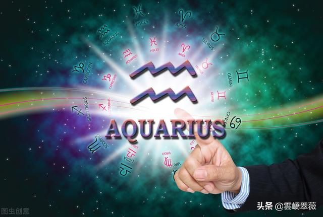 水瓶座出生在我国“生辰卦相”时辰里的性格特点会是怎样呢（四）