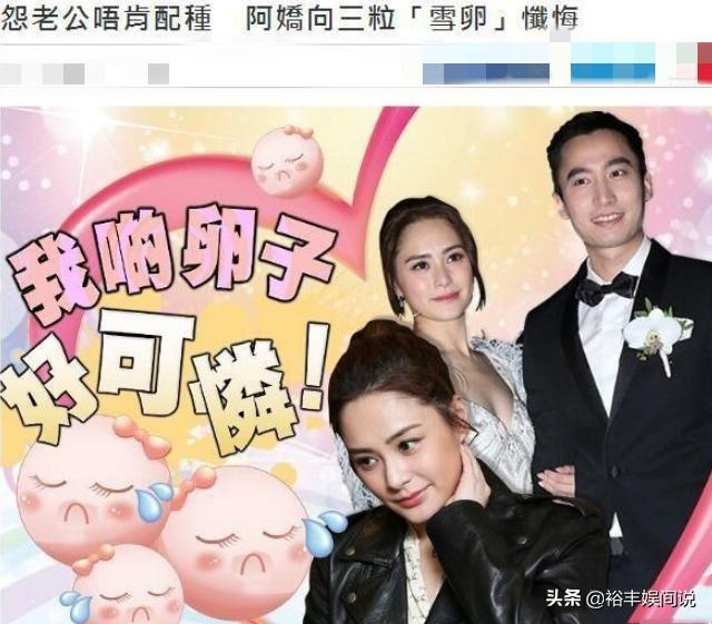 阿娇受访自曝婚后生活，“生辰”回应所有传闻，坦言婚后压力大