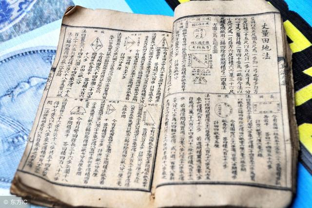 三分钟教你学会算生辰！