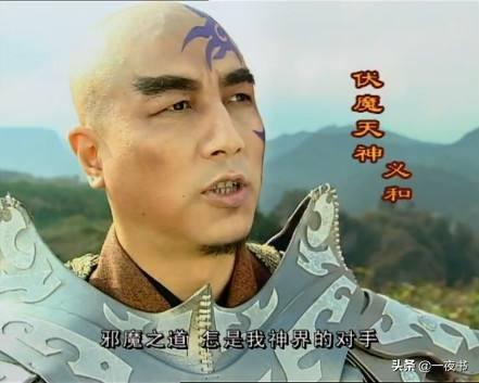 上古神话中帝星是紫薇大帝，吉星、凶星、魔星和星神是谁？
