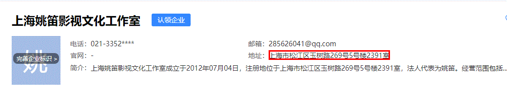 网友列举文章姚笛复合五大实证,深度解读马伊琍暴瘦原因