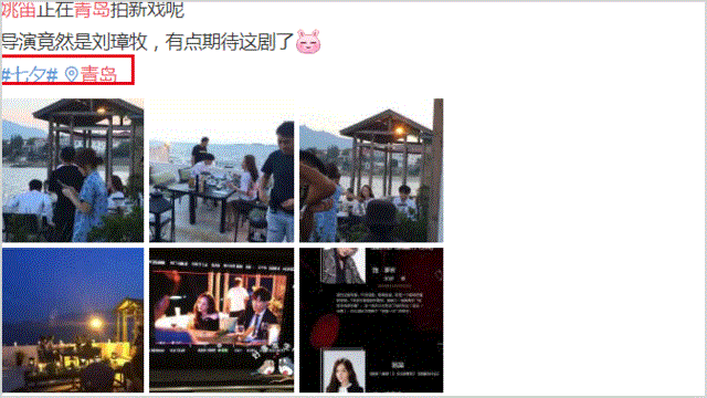 网友列举文章姚笛复合五大实证,深度解读马伊琍暴瘦原因