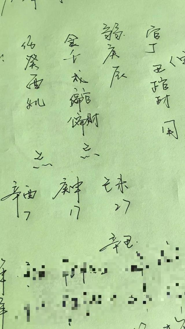 父母婚姻不顺的情况下子女后代也会不顺吗？