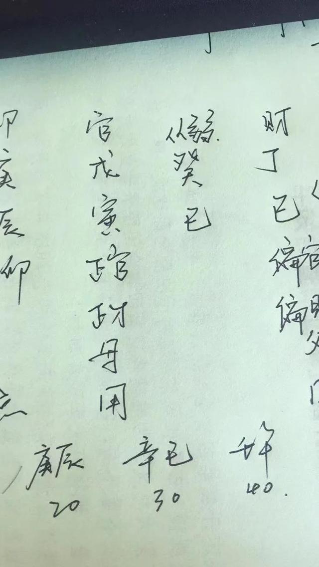 父母婚姻不顺的情况下子女后代也会不顺吗？