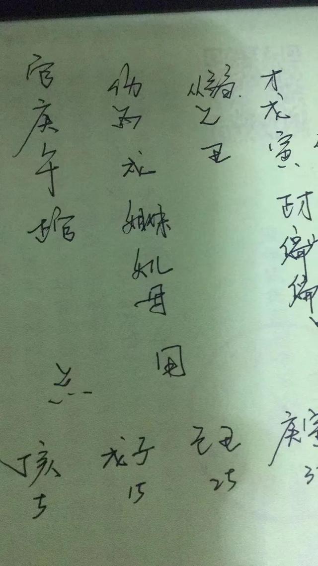 父母婚姻不顺的情况下子女后代也会不顺吗？