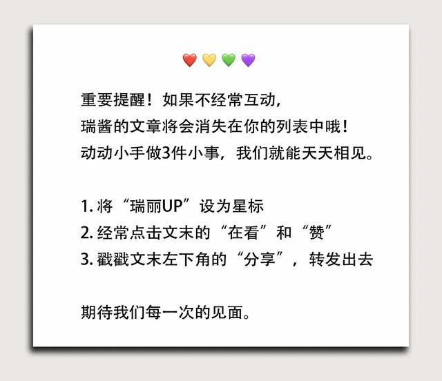 刘海王者裴秀智 这次为啥变成了圆脸小妹？（文末福利）