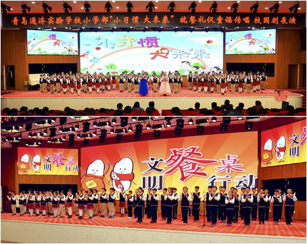 老祖宗留下的礼仪规矩 被他们编成了童谣传唱
