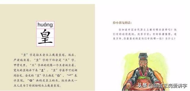 文化怪字：biáng字，共56画，10句口诀搞懂它，你认识吗？