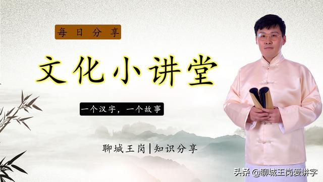 文化怪字：biáng字，共56画，10句口诀搞懂它，你认识吗？