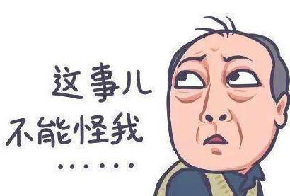 奇葩舍友乱翻我化妆品，还拿A货偷换了我的真包……