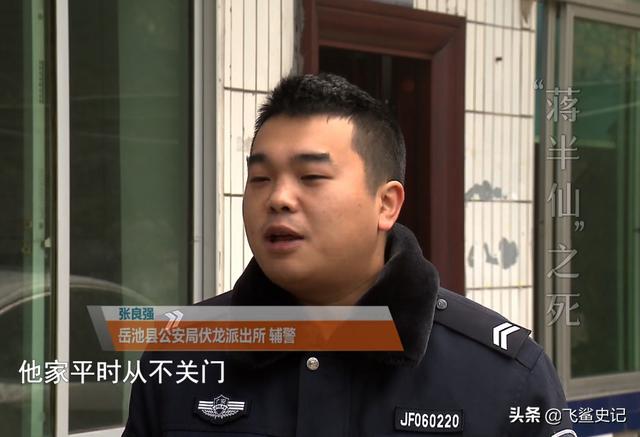2018年，四川一@￥先生离奇死亡，小孩：昨天就有人预言他会死