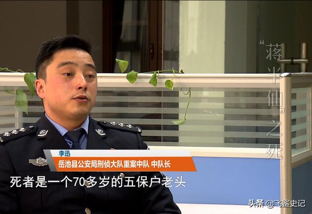 2018年，四川一@￥先生离奇死亡，小孩：昨天就有人预言他会死