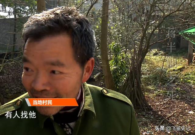 2018年，四川一@￥先生离奇死亡，小孩：昨天就有人预言他会死