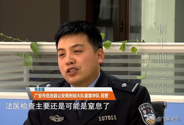 2018年，四川一@￥先生离奇死亡，小孩：昨天就有人预言他会死