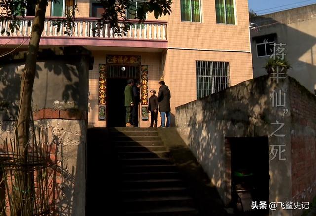 2018年，四川一@￥先生离奇死亡，小孩：昨天就有人预言他会死