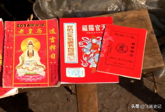 2018年，四川一@￥先生离奇死亡，小孩：昨天就有人预言他会死