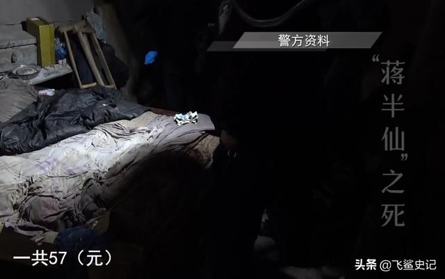2018年，四川一@￥先生离奇死亡，小孩：昨天就有人预言他会死
