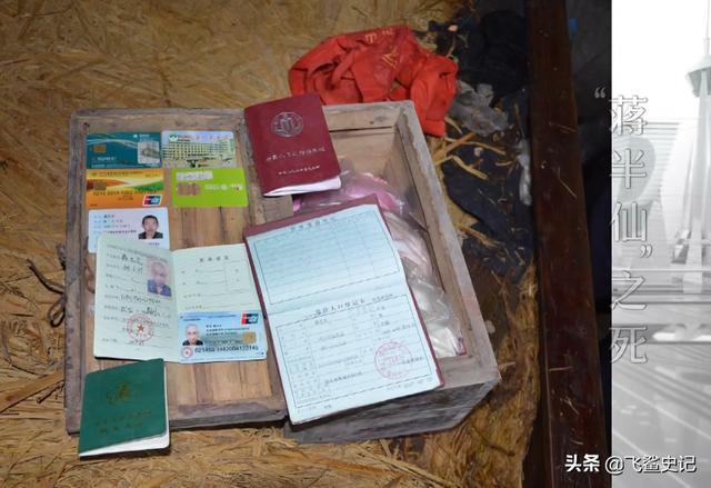 2018年，四川一@￥先生离奇死亡，小孩：昨天就有人预言他会死