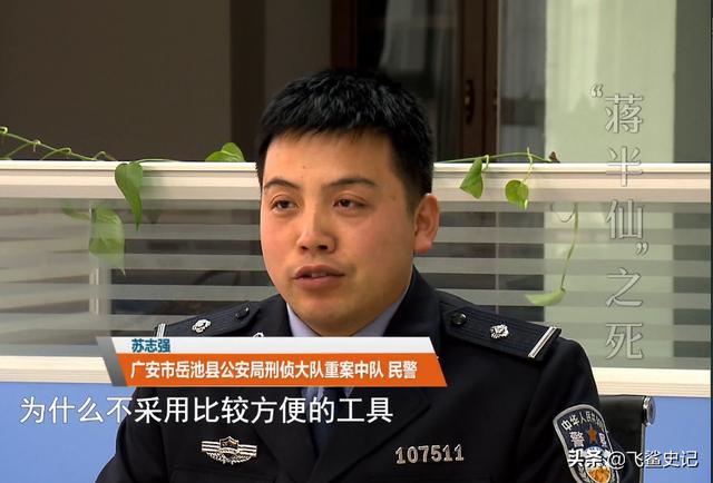 2018年，四川一@￥先生离奇死亡，小孩：昨天就有人预言他会死