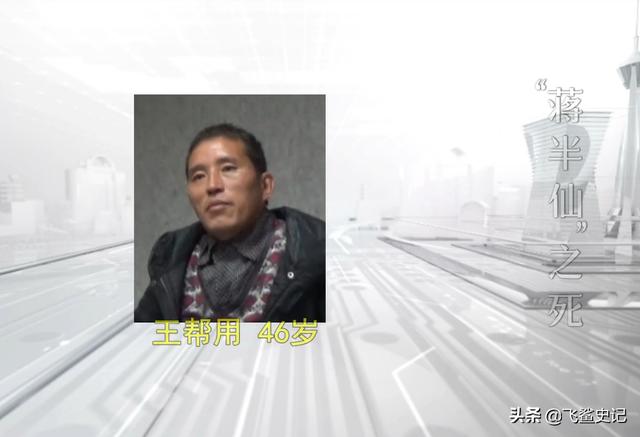 2018年，四川一@￥先生离奇死亡，小孩：昨天就有人预言他会死