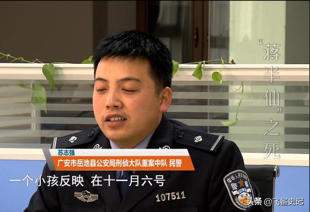 2018年，四川一@￥先生离奇死亡，小孩：昨天就有人预言他会死