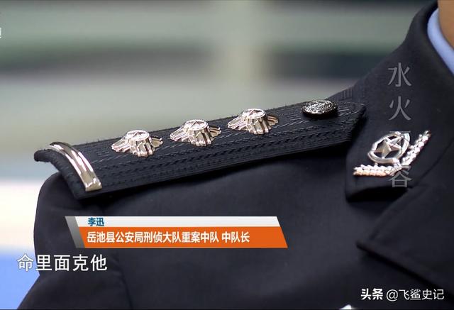 2018年，四川一@￥先生离奇死亡，小孩：昨天就有人预言他会死
