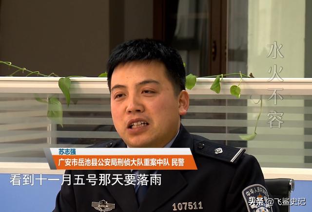 2018年，四川一@￥先生离奇死亡，小孩：昨天就有人预言他会死