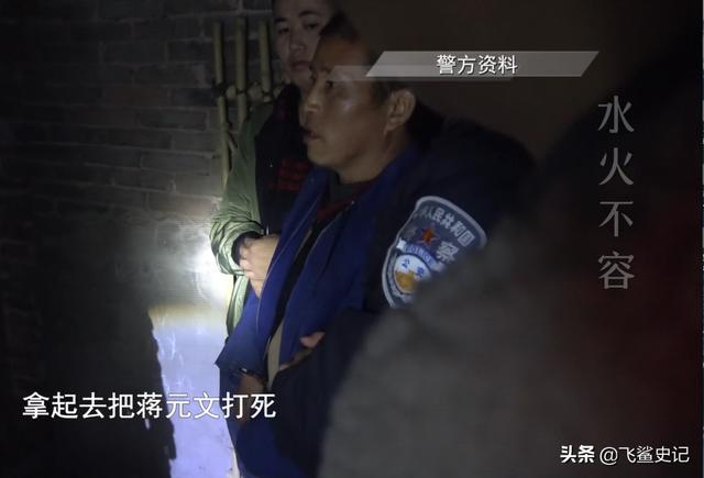 2018年，四川一@￥先生离奇死亡，小孩：昨天就有人预言他会死