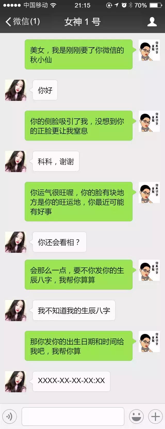 自己的具体年龄很难算？Excel帮你轻松搞定，而且精确到日！