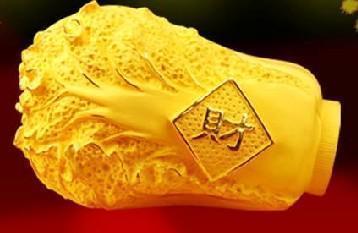 明年运势不好，财运还差的人