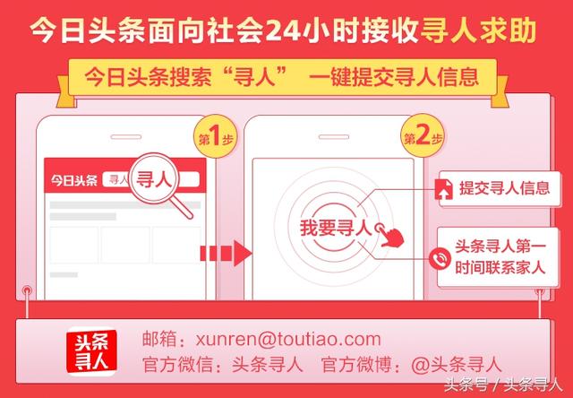 帮孩子找家人：岳阳9岁男孩被救助，穿蓝色T恤、米黄色短裤