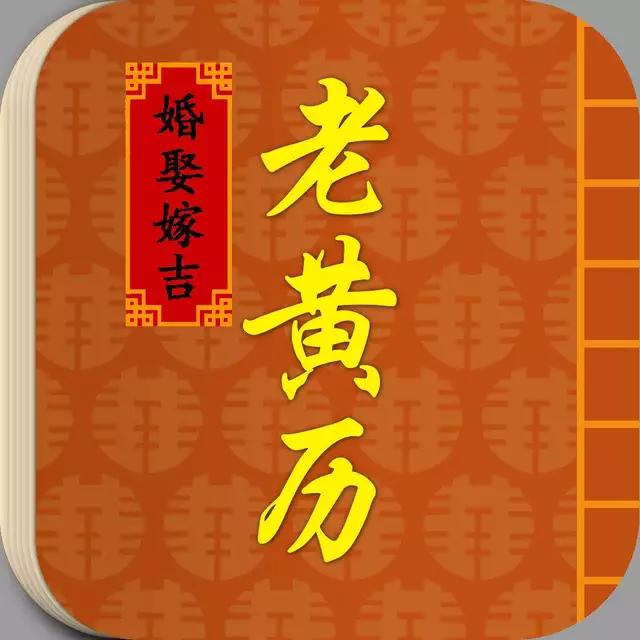 你的生辰决定你的婚姻，快来看看吧