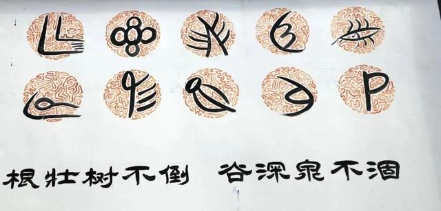 梁铜勋：赊店俗语歇后语集锦（九）