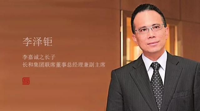 李家大少爷泽钜