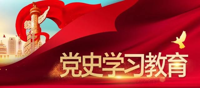 《中国共产党十大政纲》和《国民党十大罪状》
