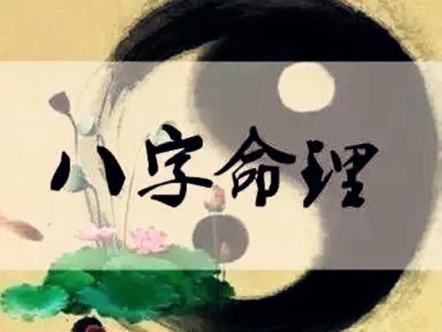 生辰实例：天冲地克，五行失衡，血光之灾