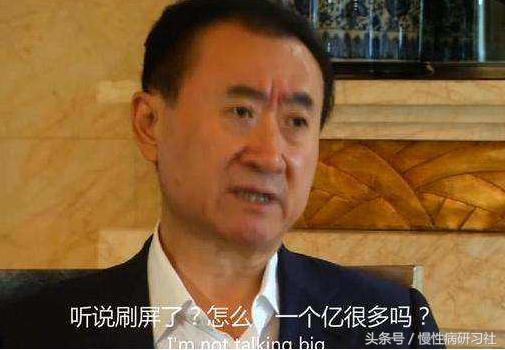 想要先挣它一个亿！命中得有这个先决条件