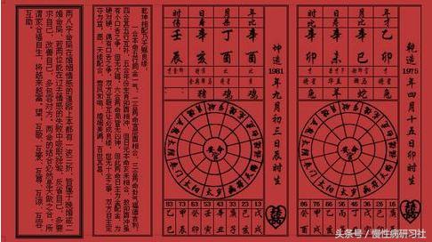 想要先挣它一个亿！命中得有这个先决条件