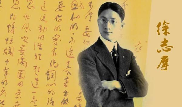 人是真的渣，诗是真的好的徐志摩 6句徐氏情话遇见深情