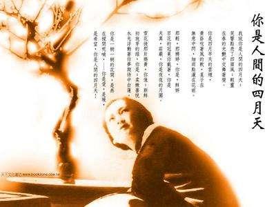 人是真的渣，诗是真的好的徐志摩 6句徐氏情话遇见深情