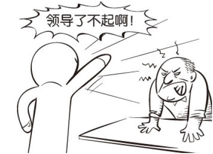 学会这个自己也能@￥！旺旺瓜漫谈生辰——（十神六亲篇之3）