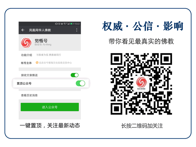 深山里的方丈：笑起来像一尊弥勒佛