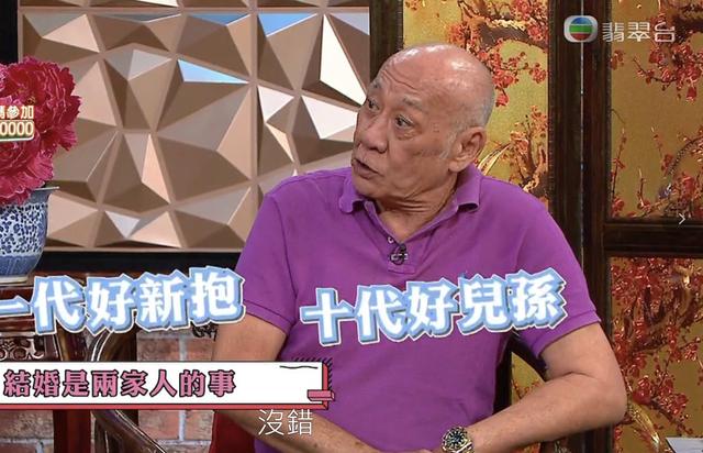 李家鼎公开最佳儿媳妇标准，杨思琦无辜躺枪，称赞准儿媳贤良淑德