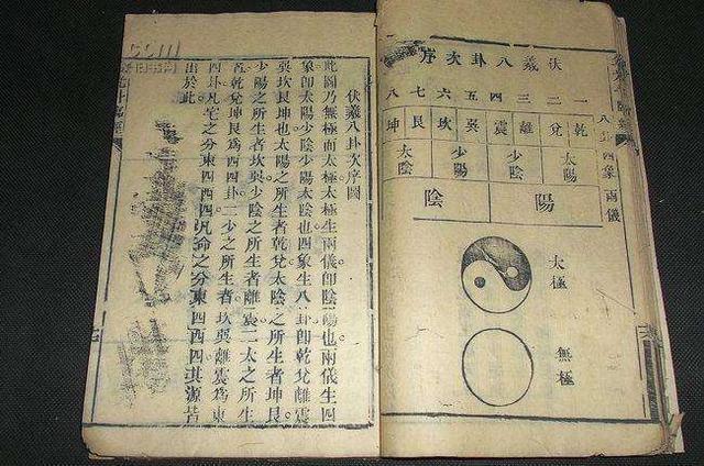 综合“盲派”的论命方法